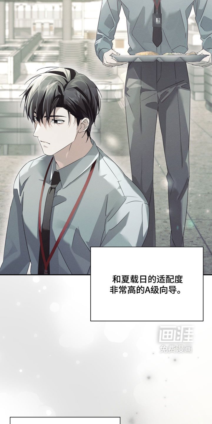 第47话30