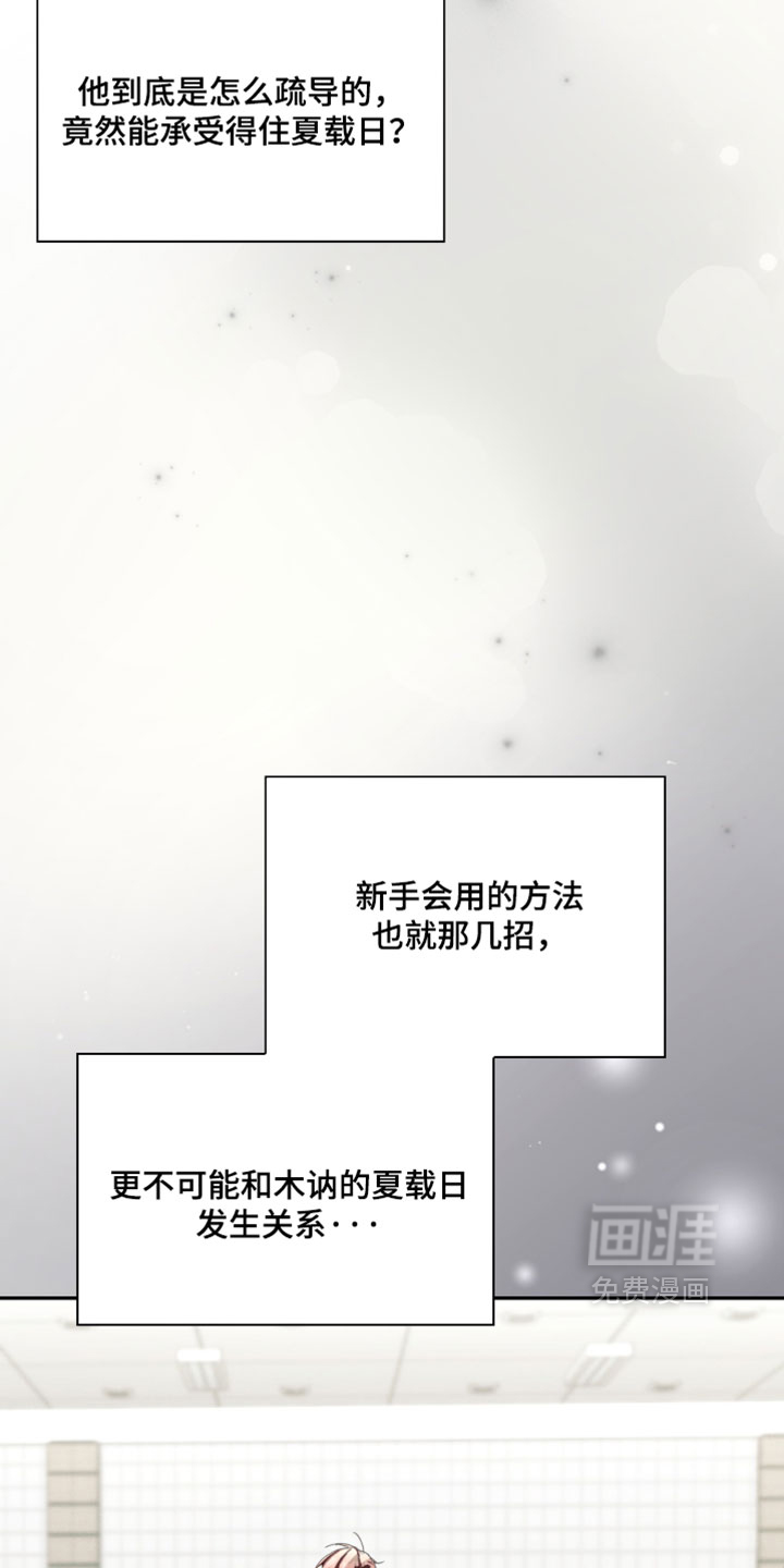 第47话31