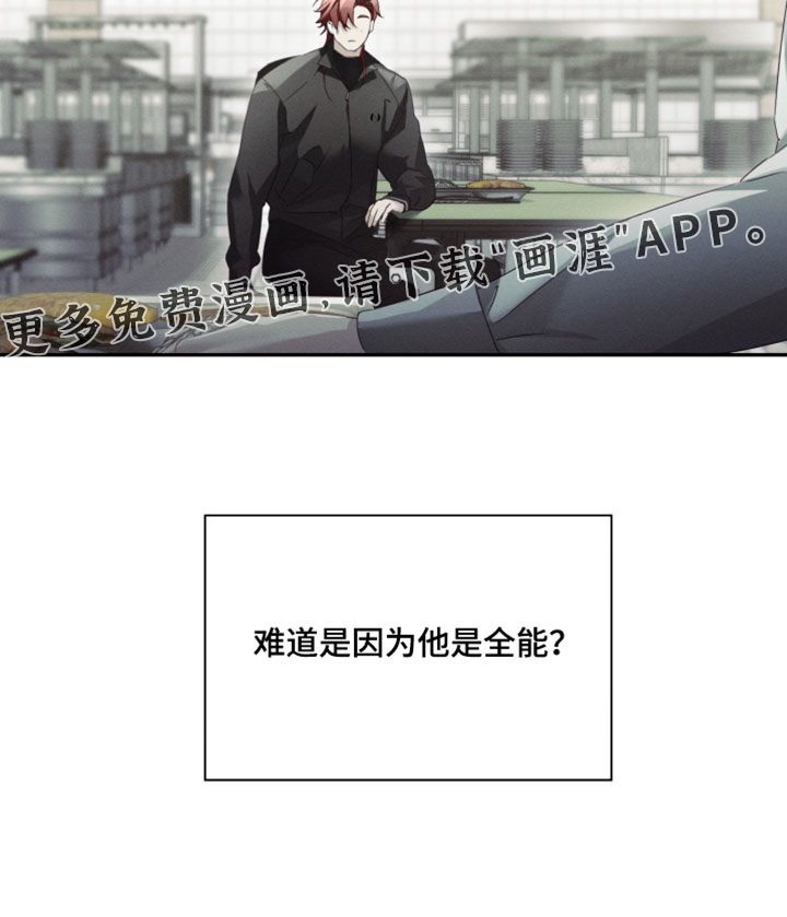 第47话32