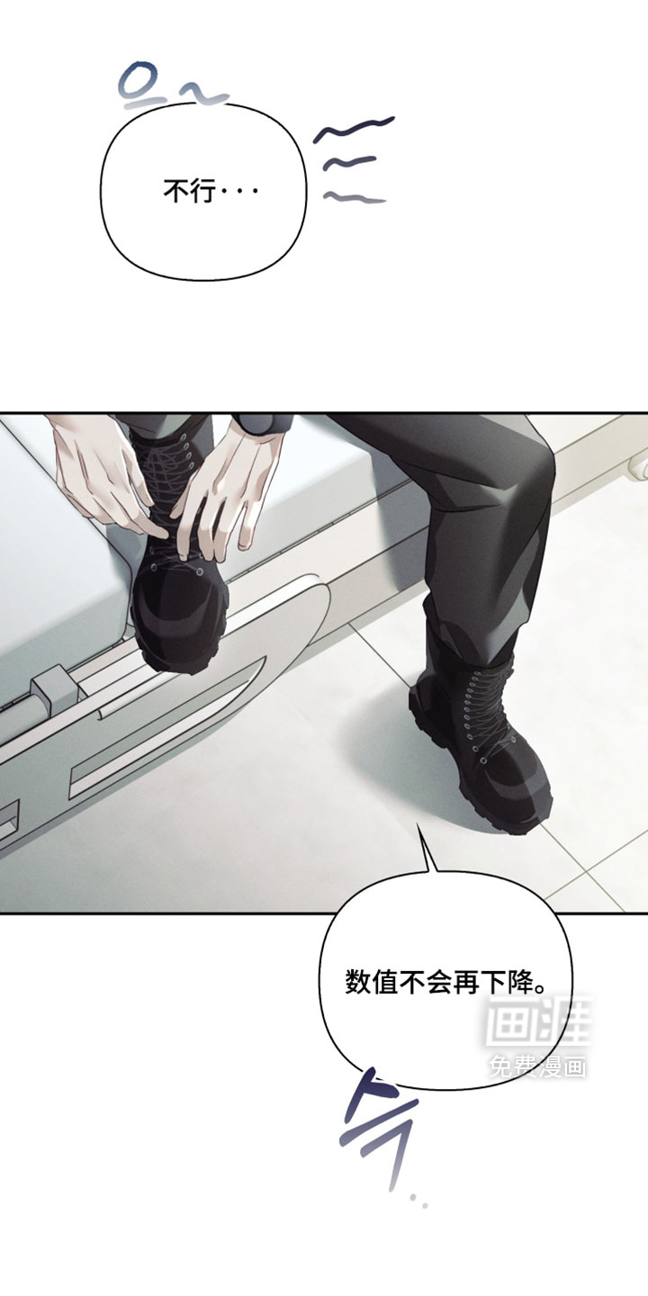 第47话4