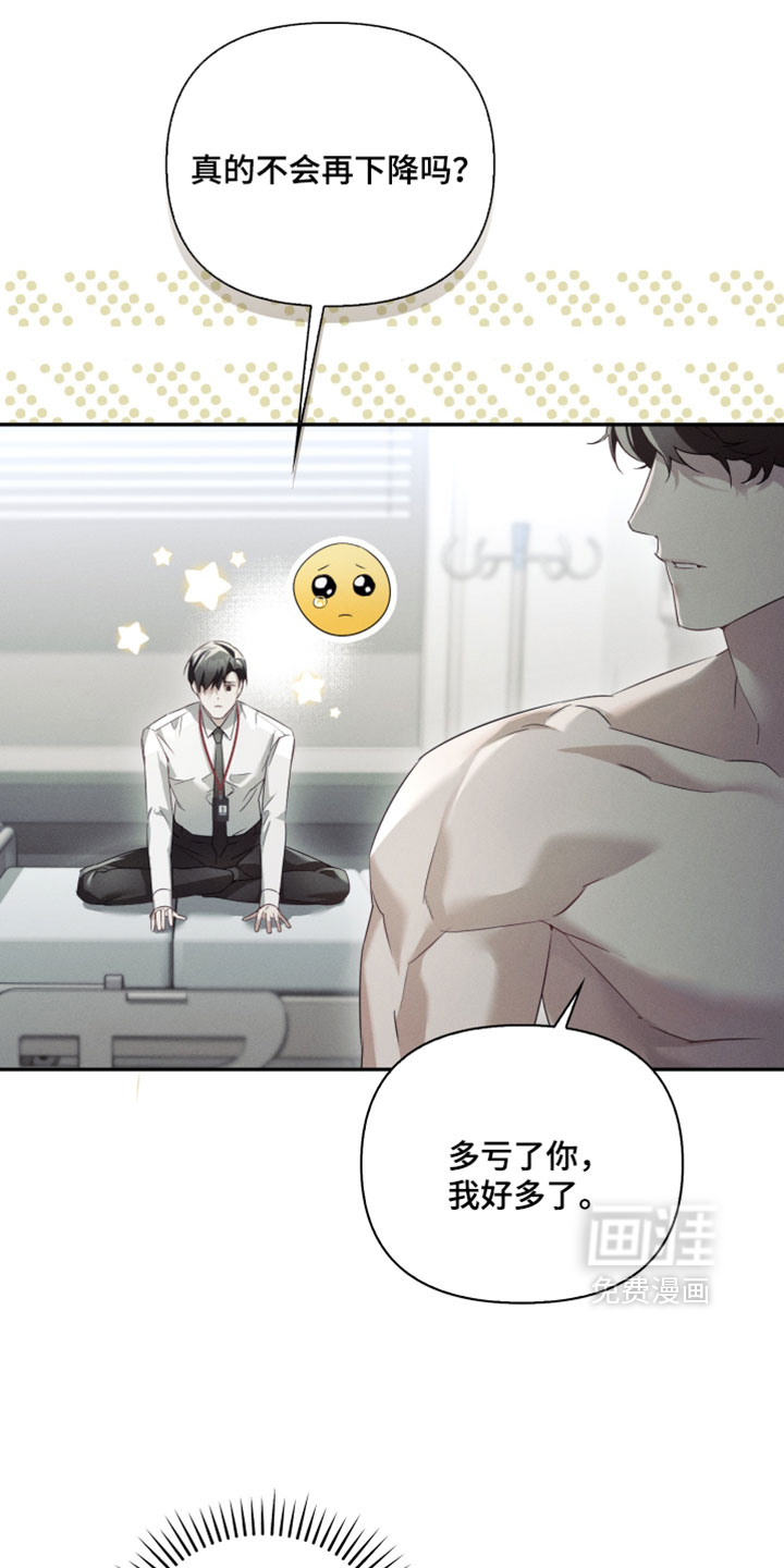 第47话5