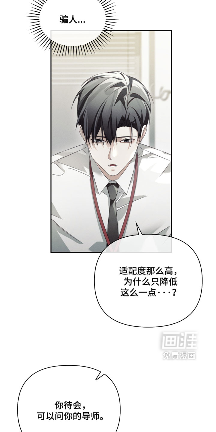 第47话6
