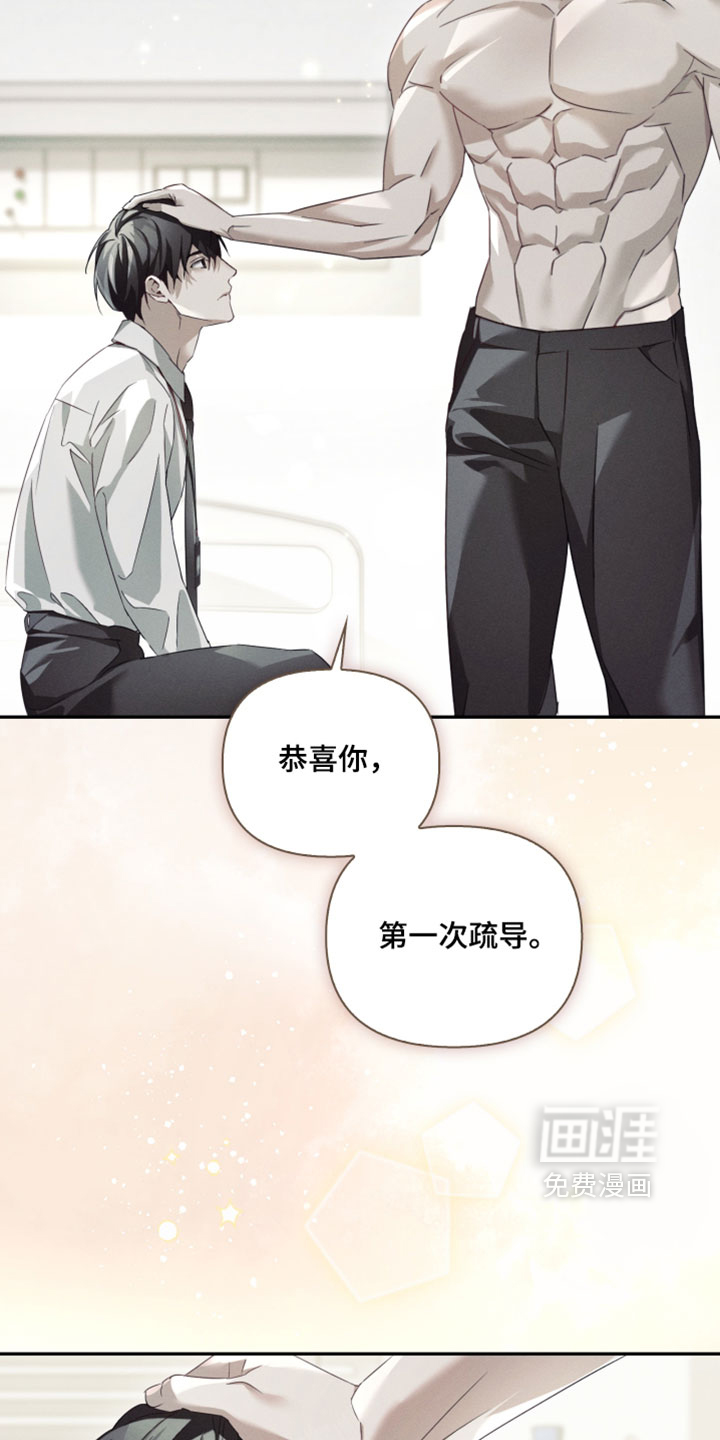 第47话8