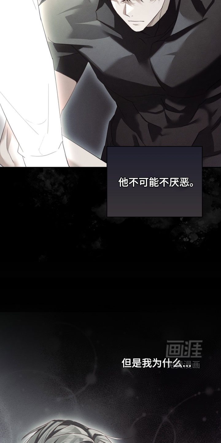 第50话10