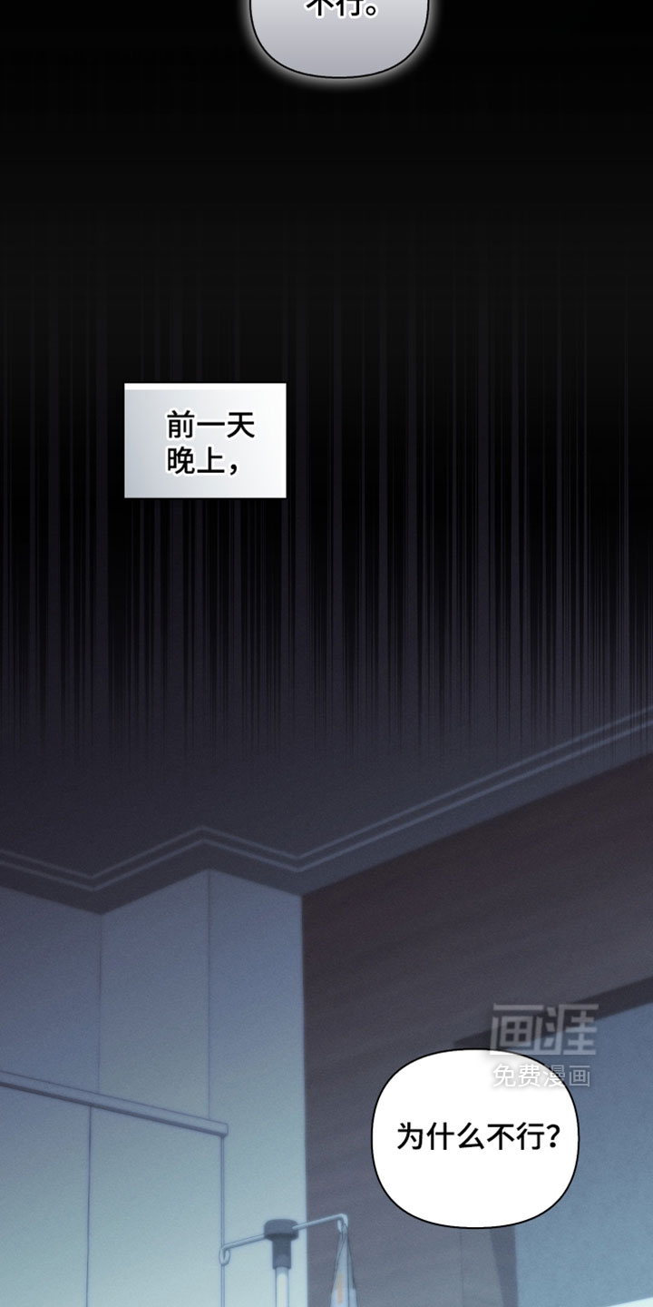 第50话13
