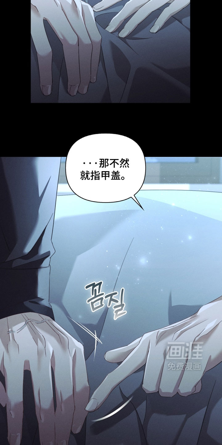 第50话17