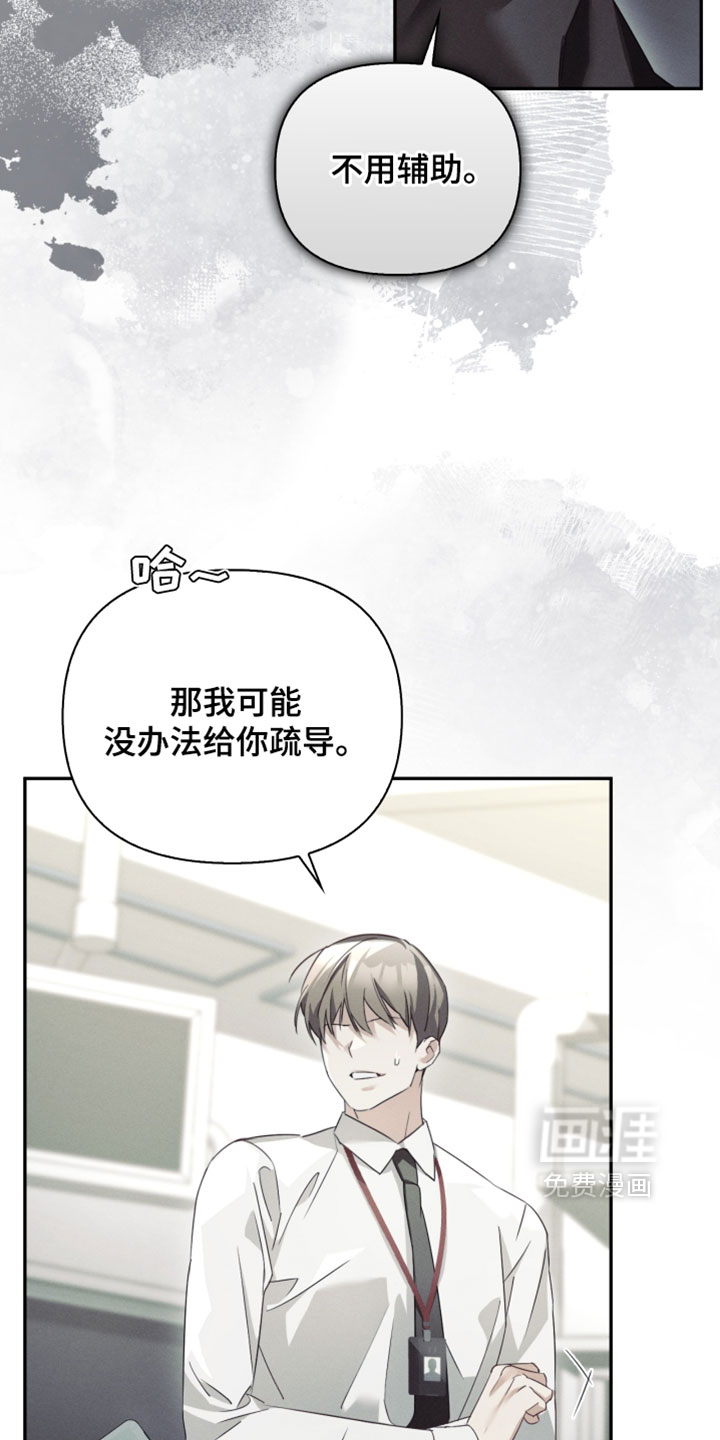 第50话2