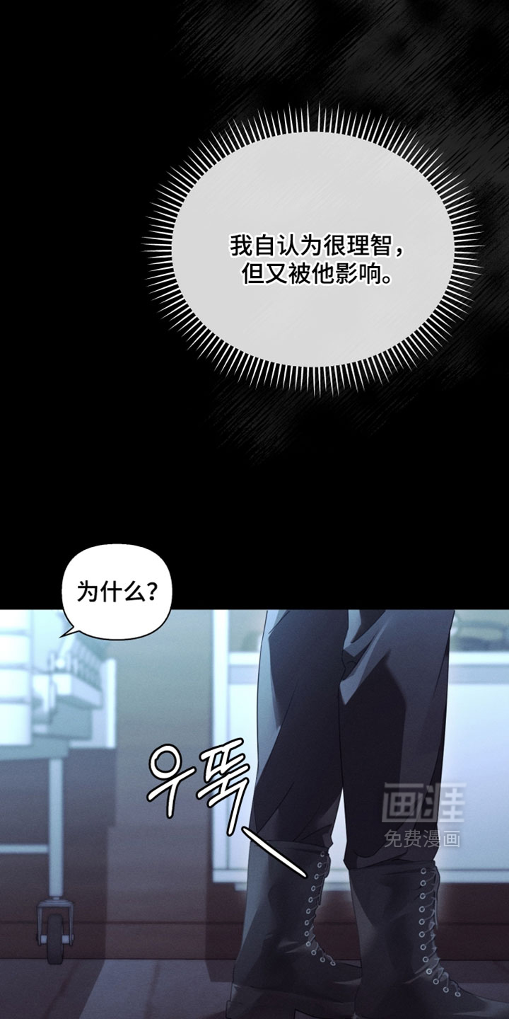 第50话23