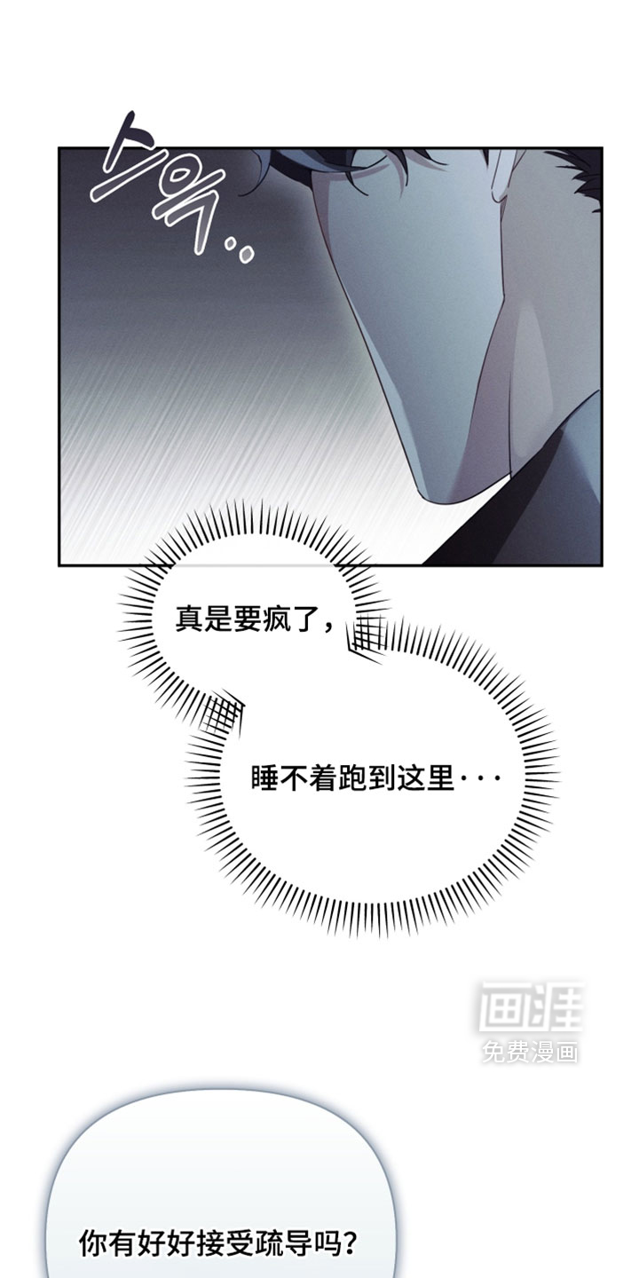 第50话29