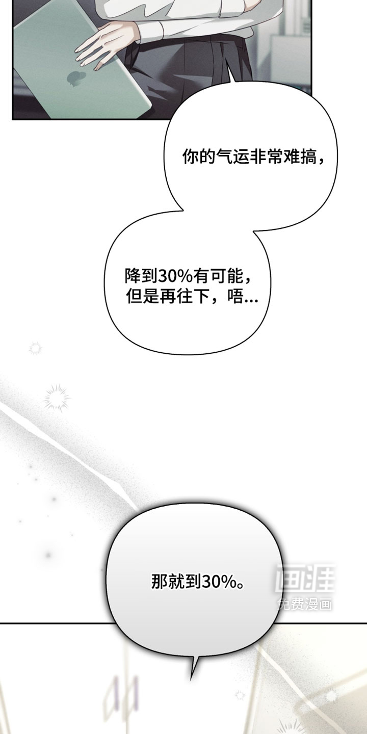 第50话3