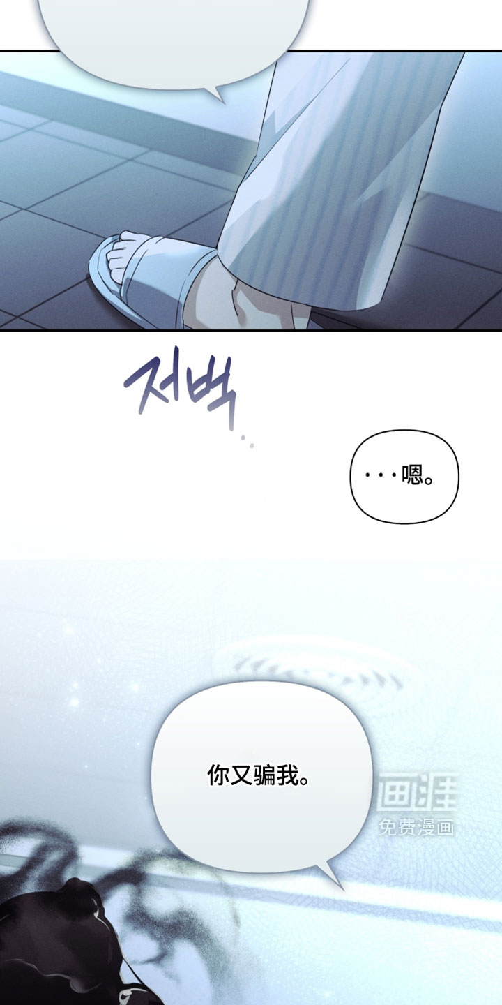 第50话30