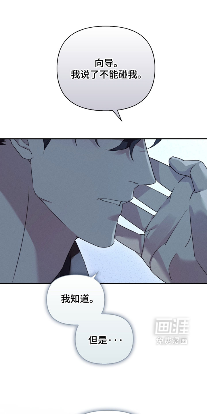第50话32