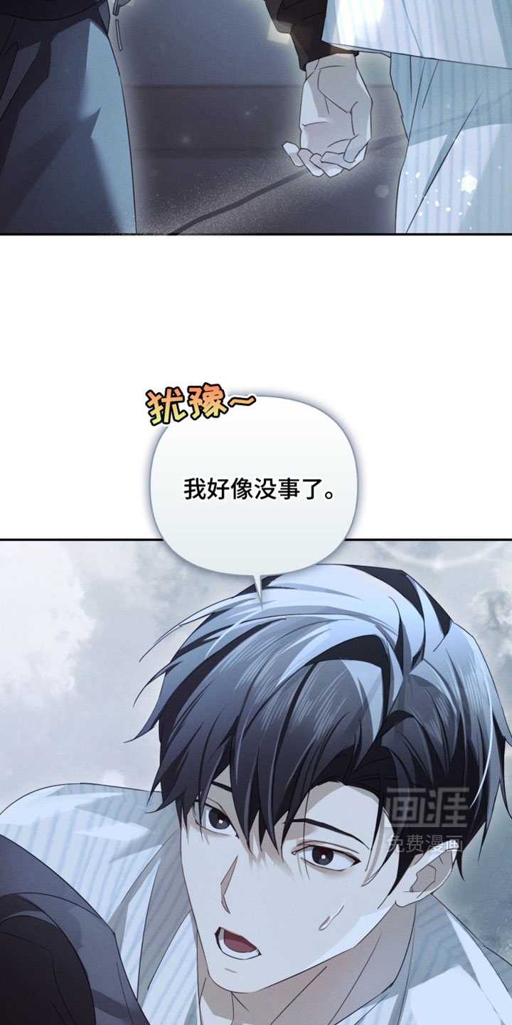 第50话34