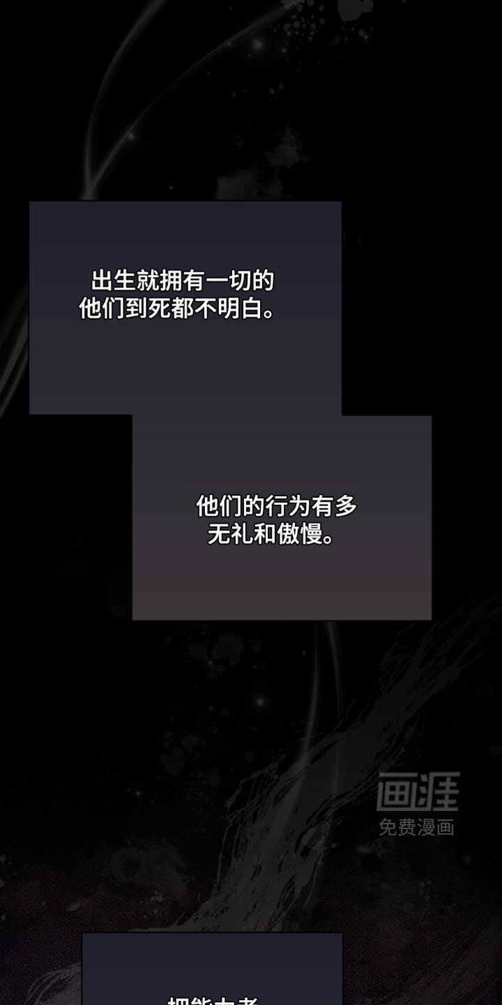第50话7