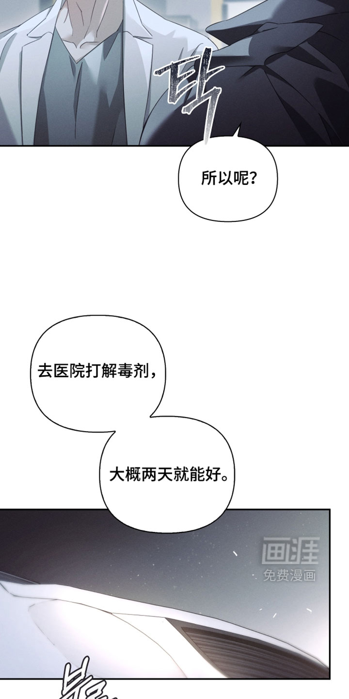 第49话10