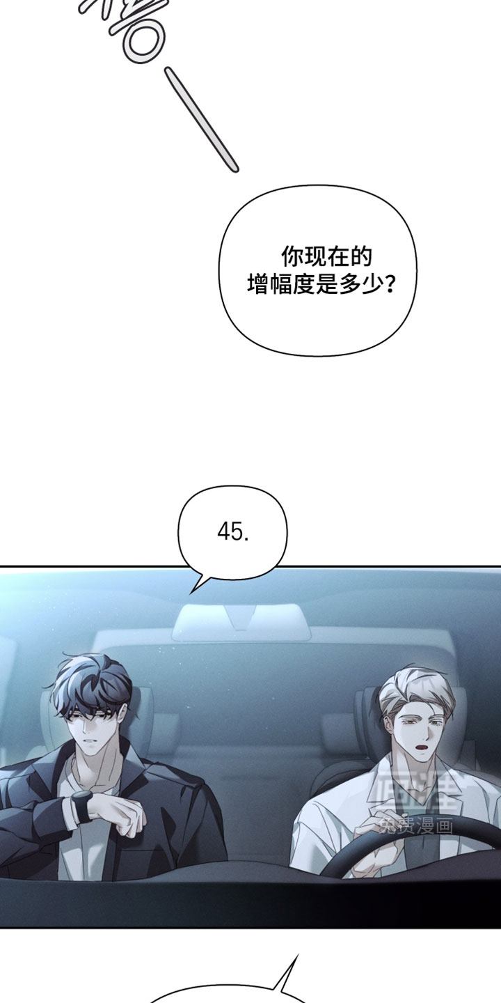 第49话11