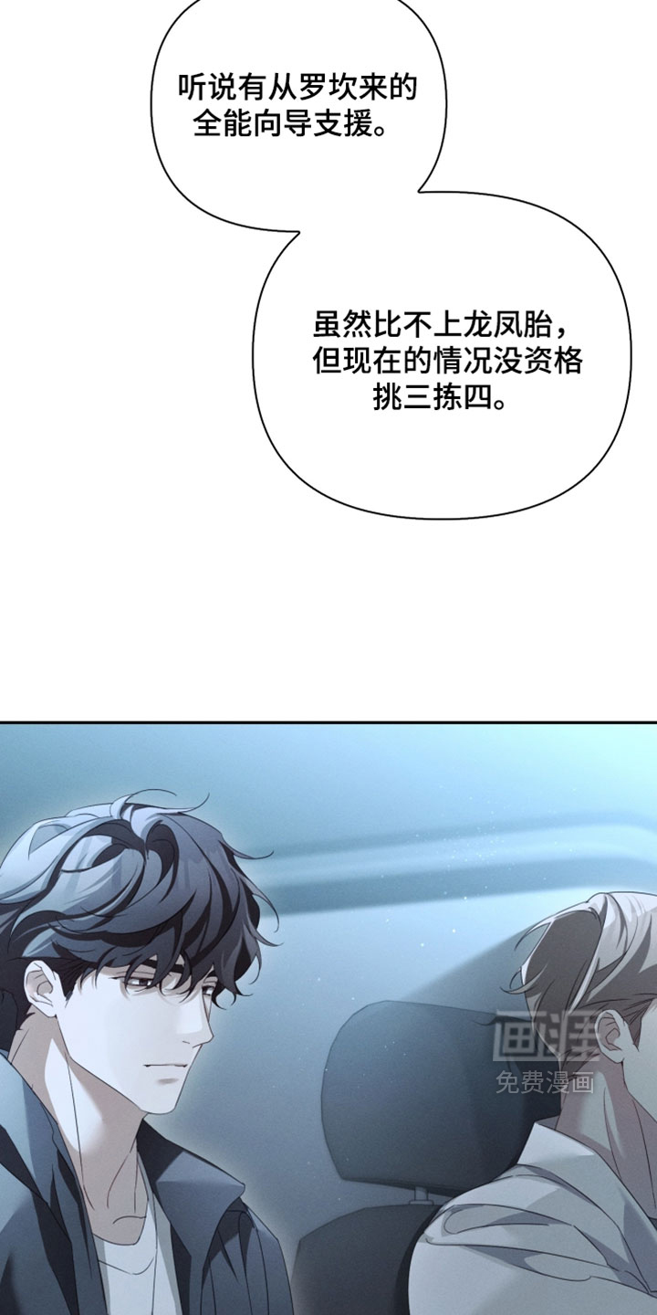 第49话12