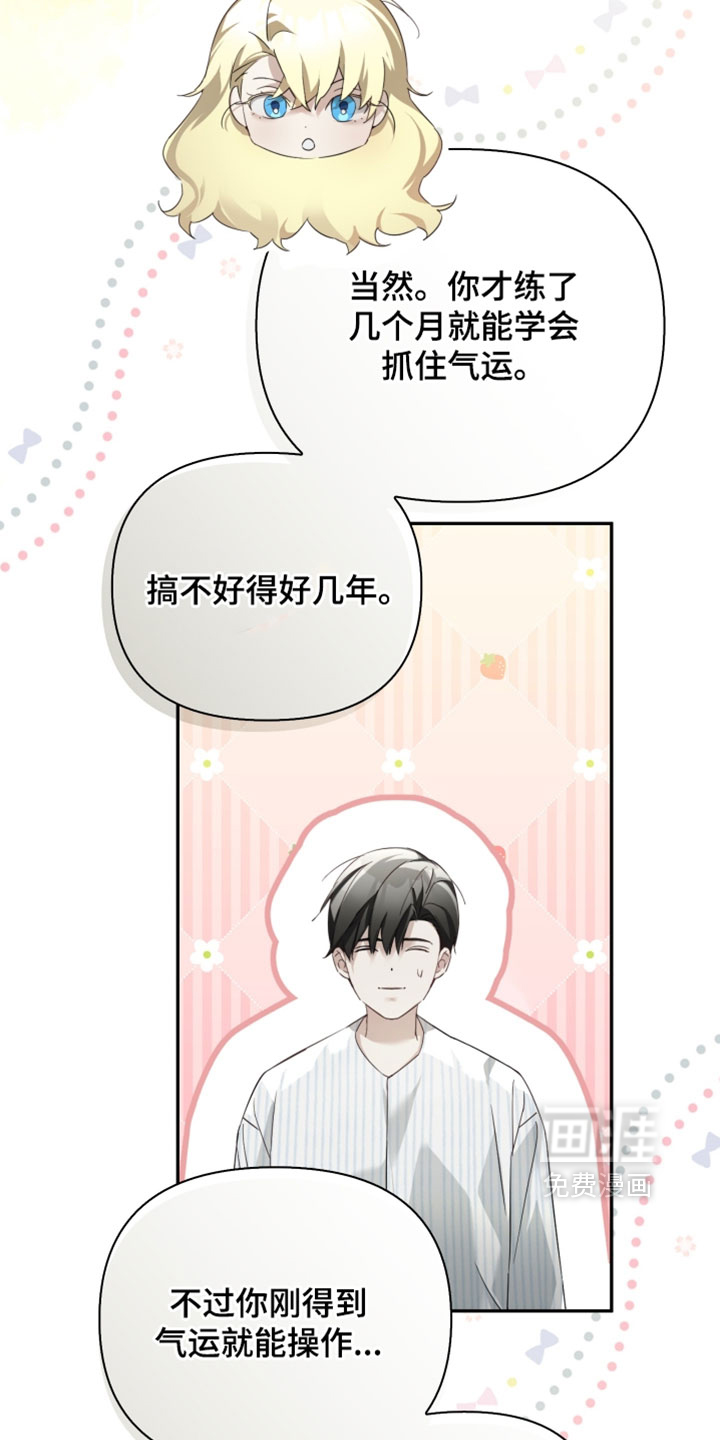 第49话15