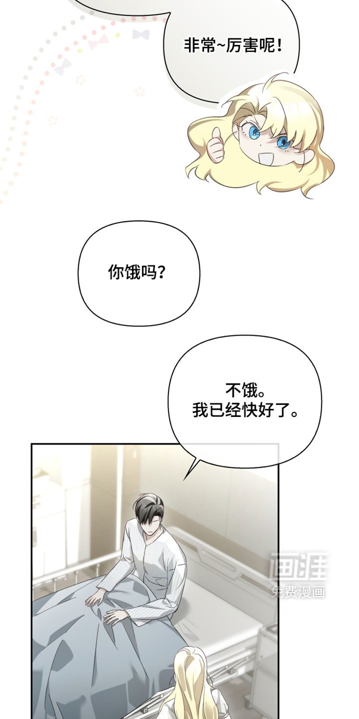 第49话16