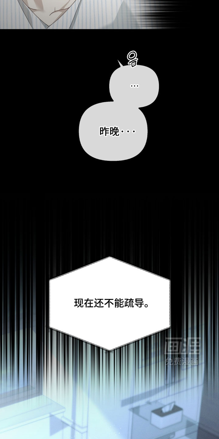 第49话18