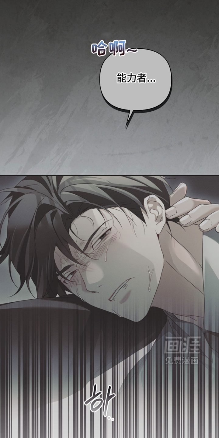 第49话2