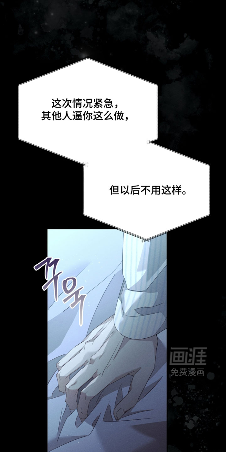 第49话20