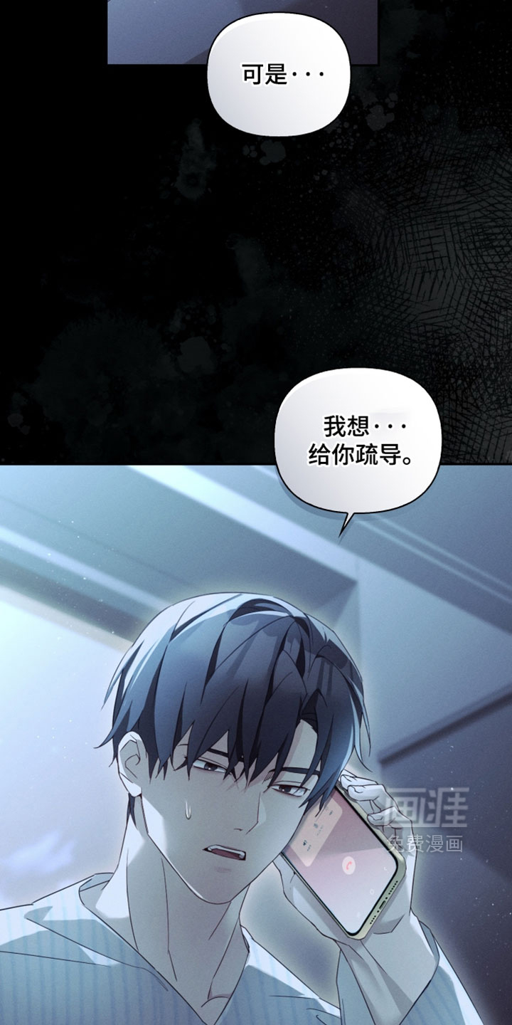 第49话21