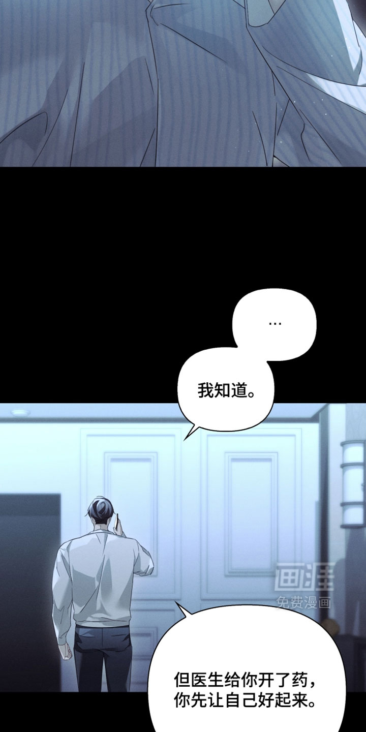 第49话22