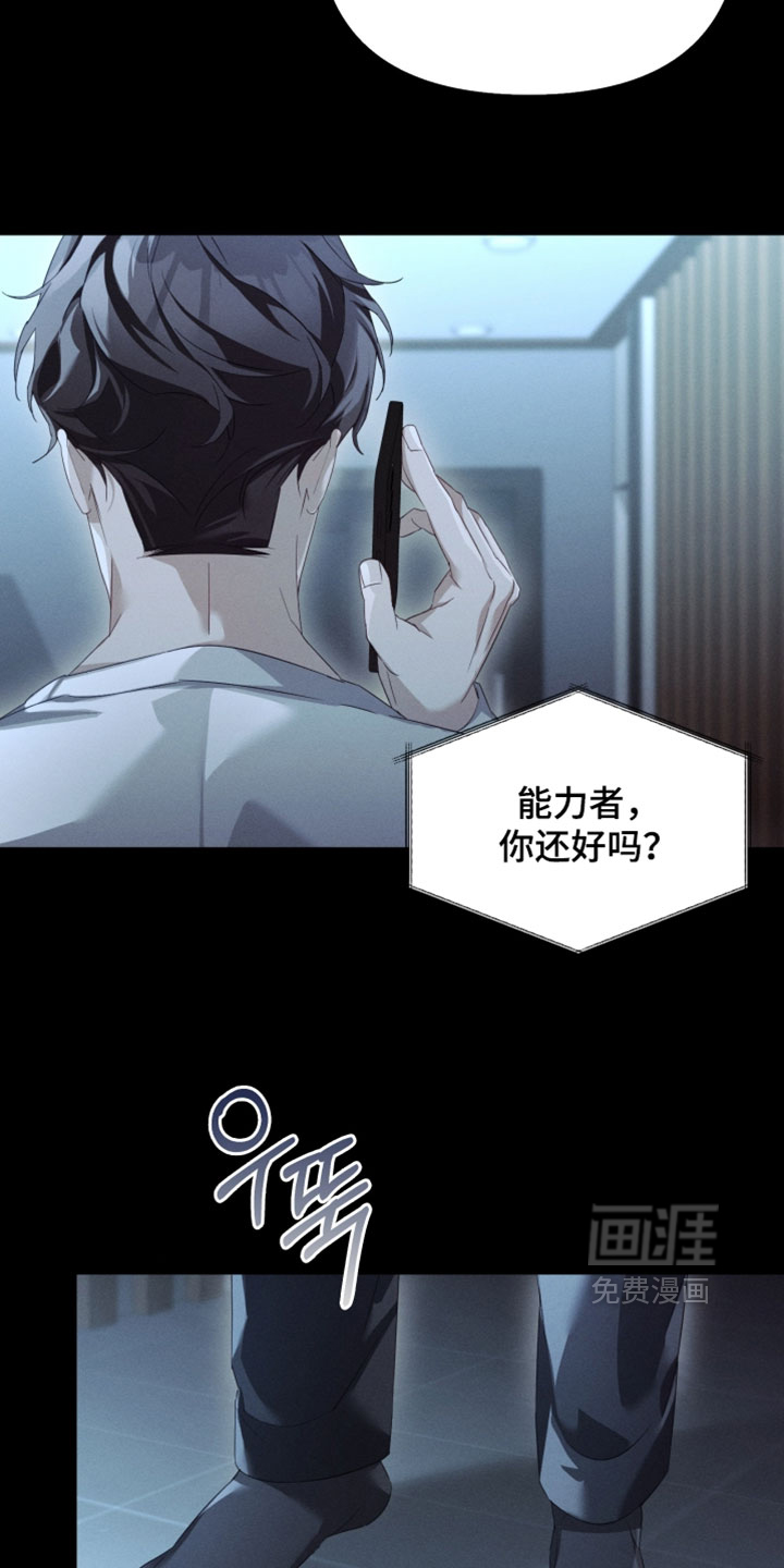 第49话23