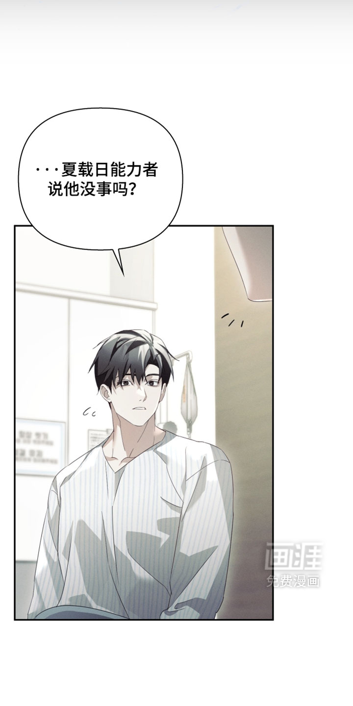 第49话25