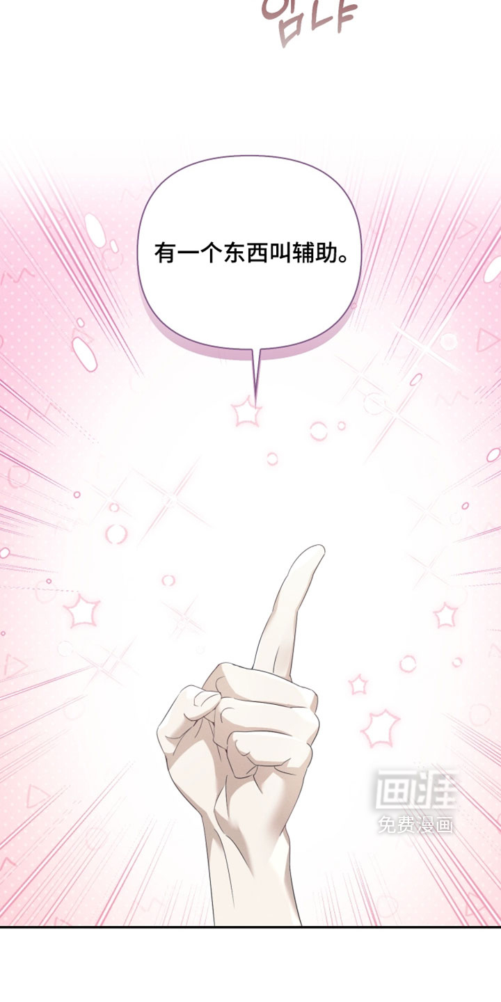 第49话27