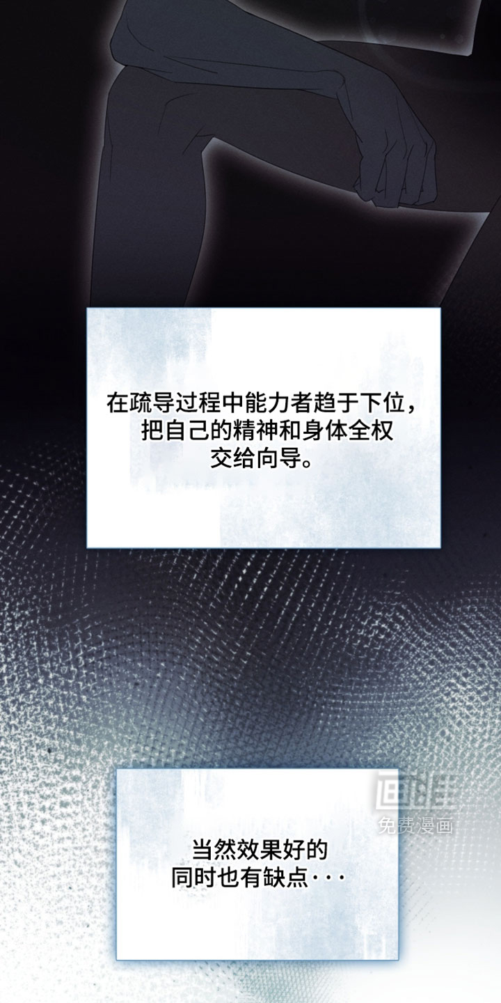 第49话29