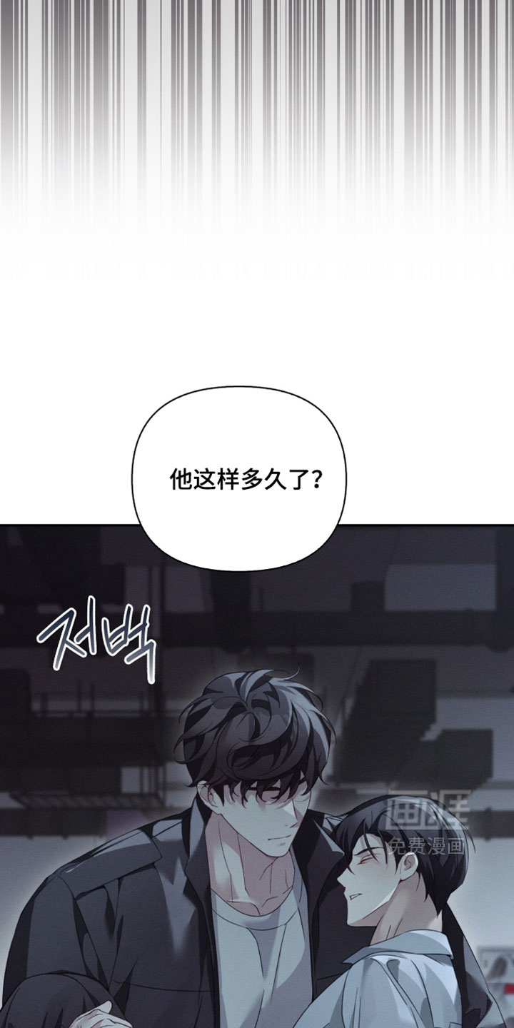 第49话3