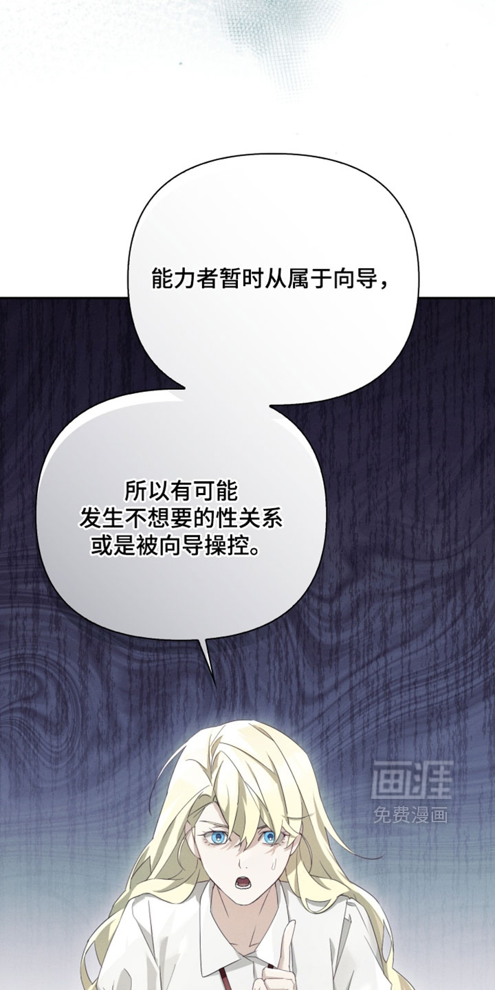 第49话30