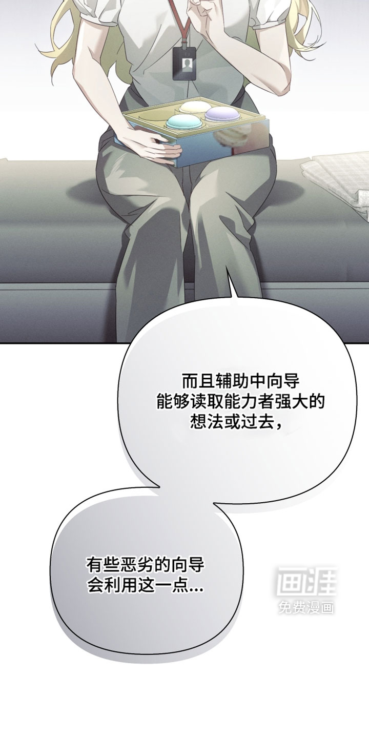 第49话31