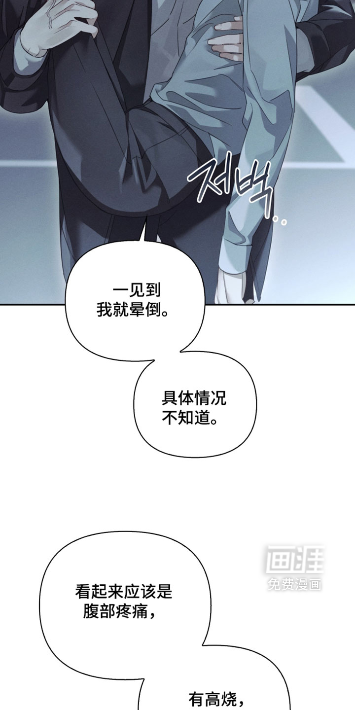 第49话4