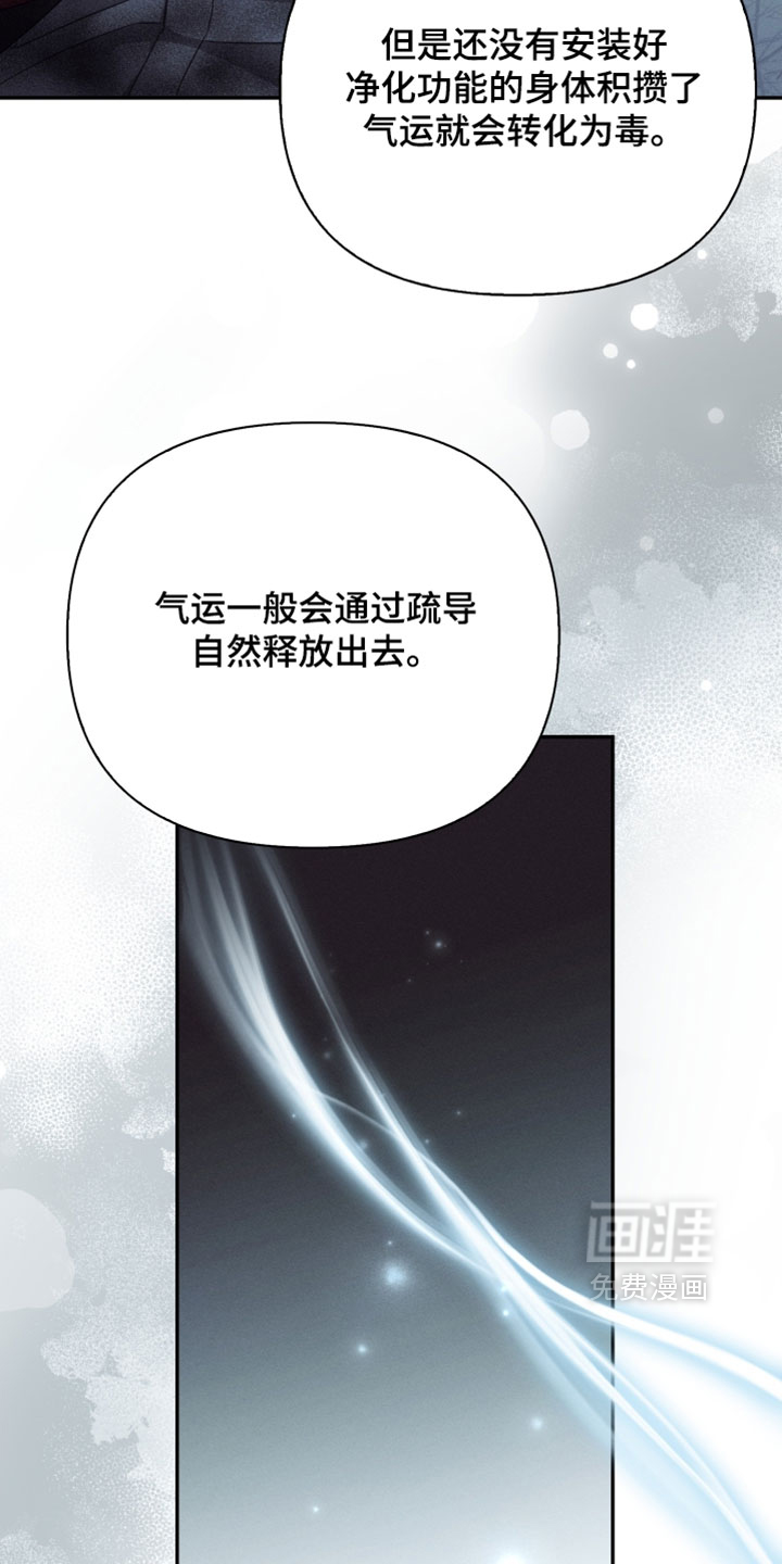 第49话7