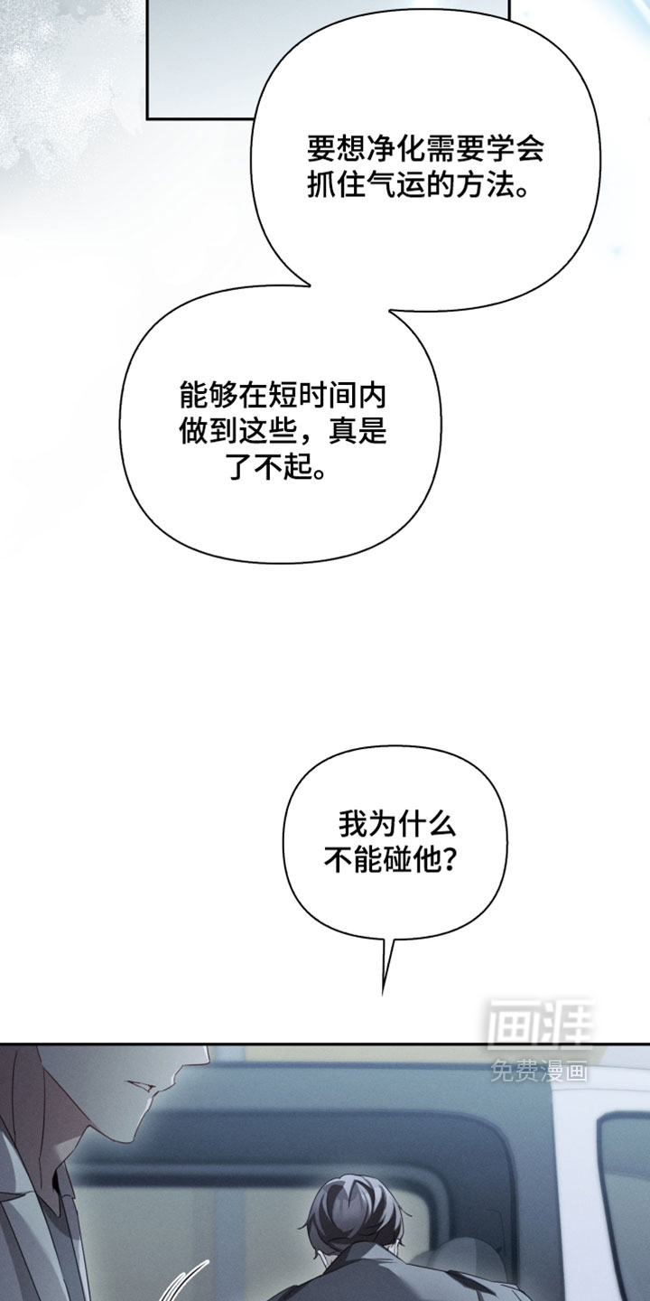 第49话8