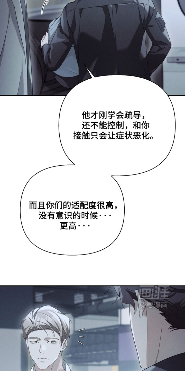 第49话9