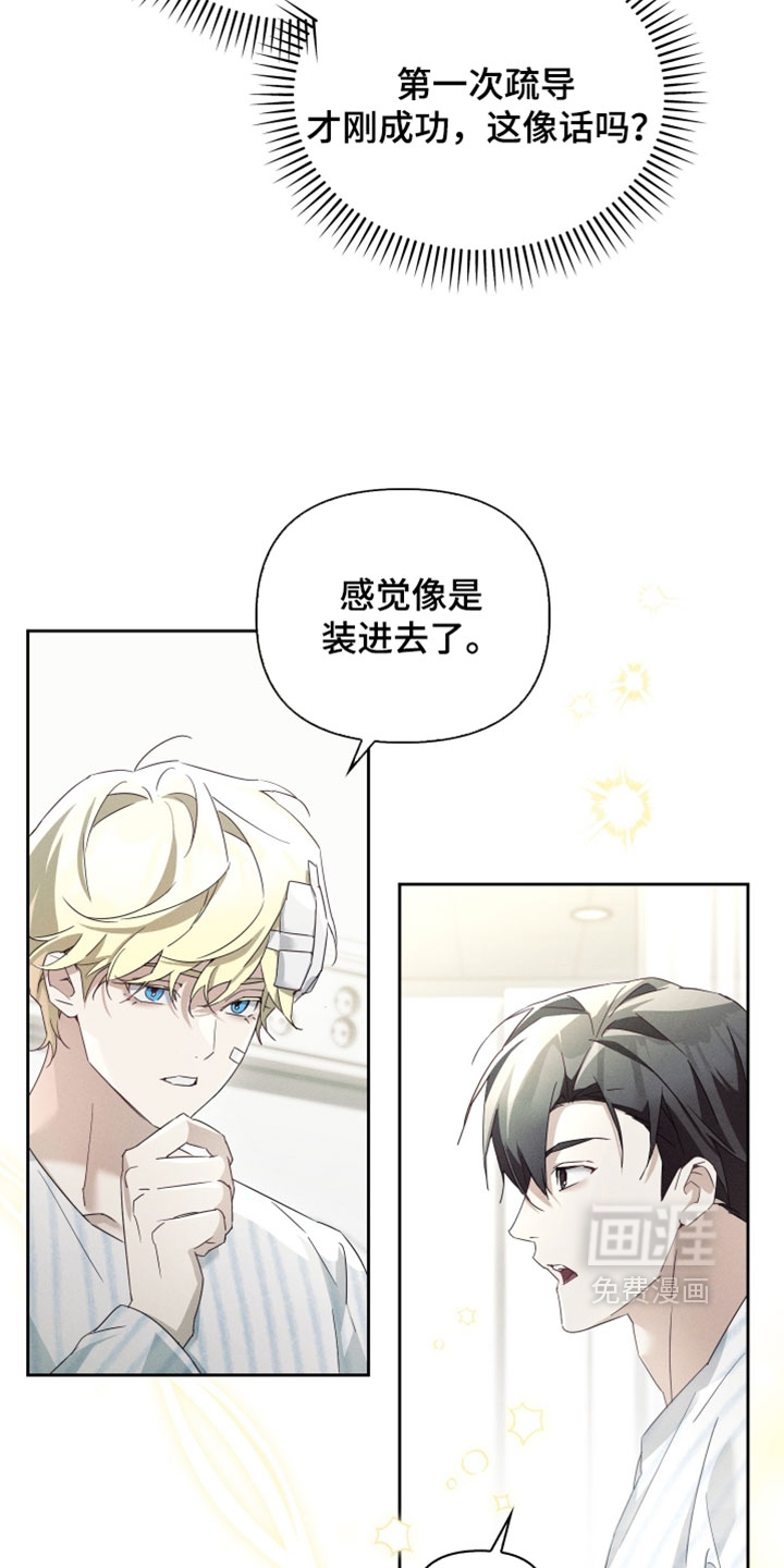 第52话1