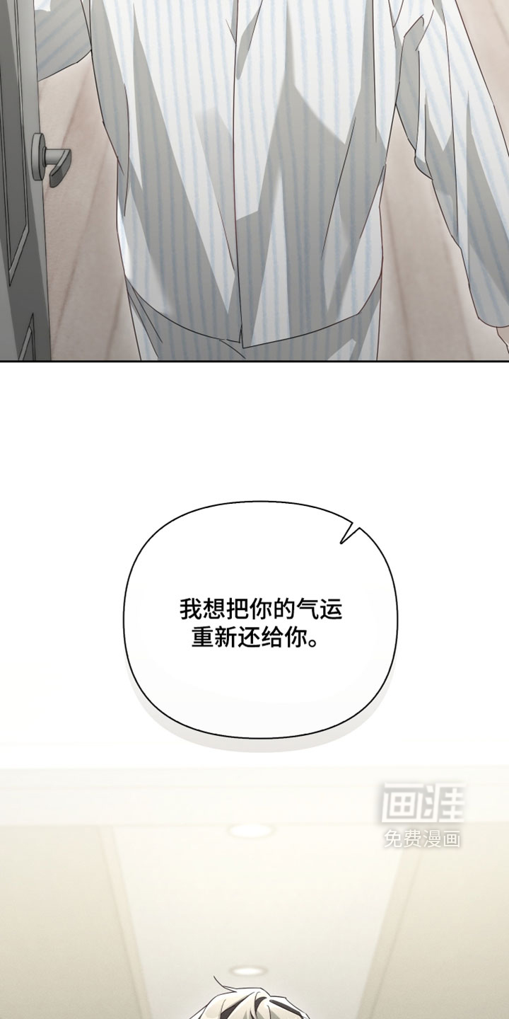 第52话10