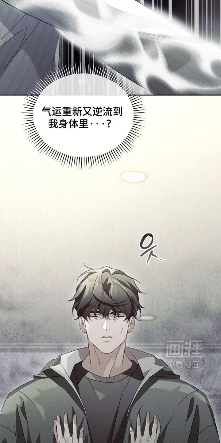 第52话17