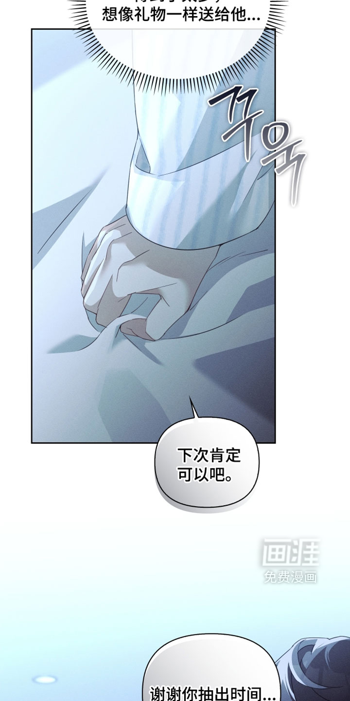 第52话26