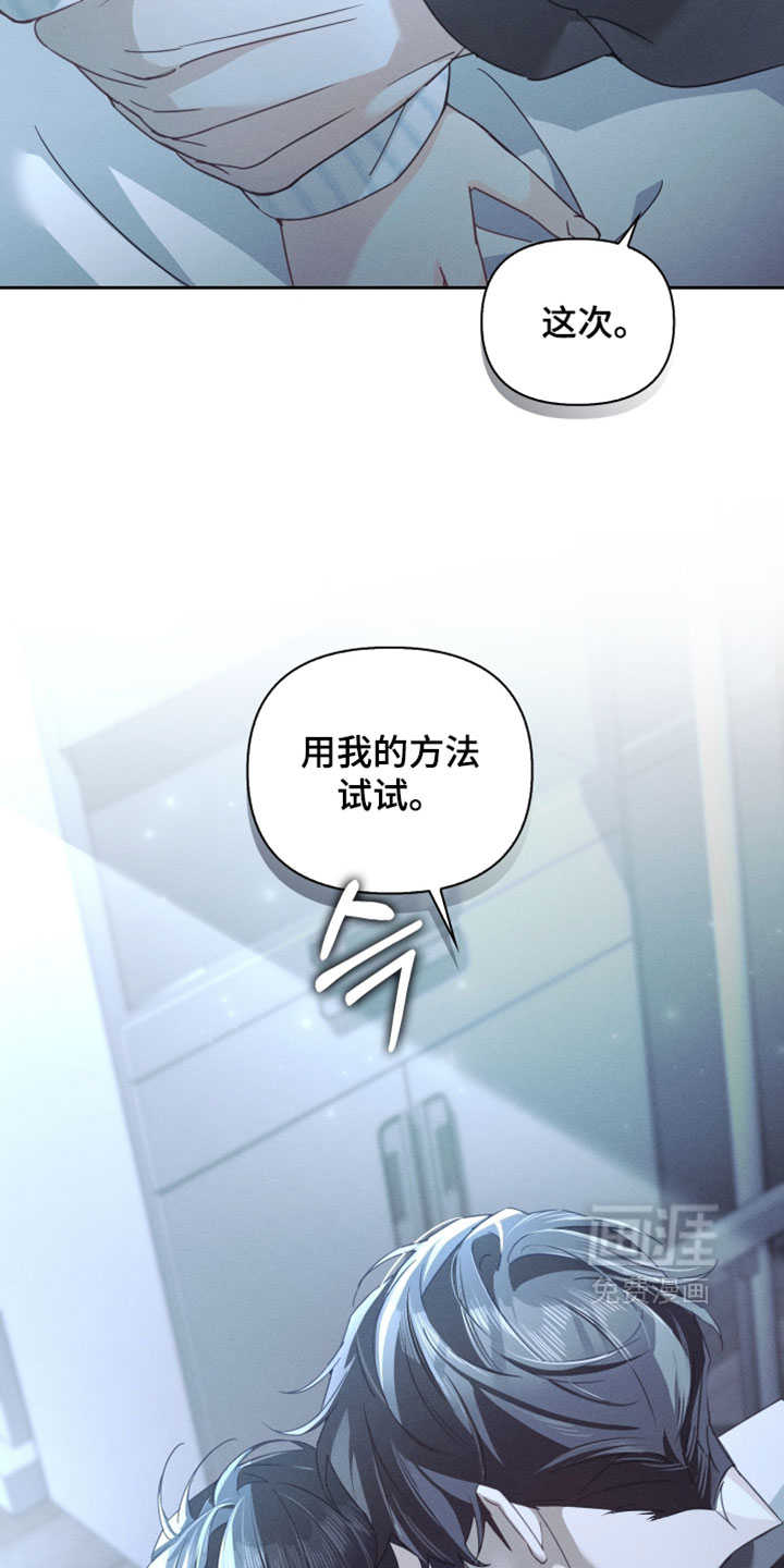 第52话28