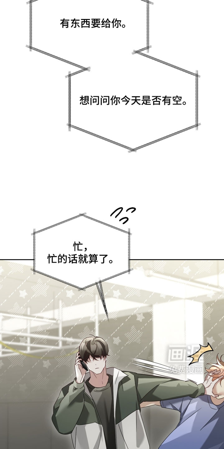 第52话7