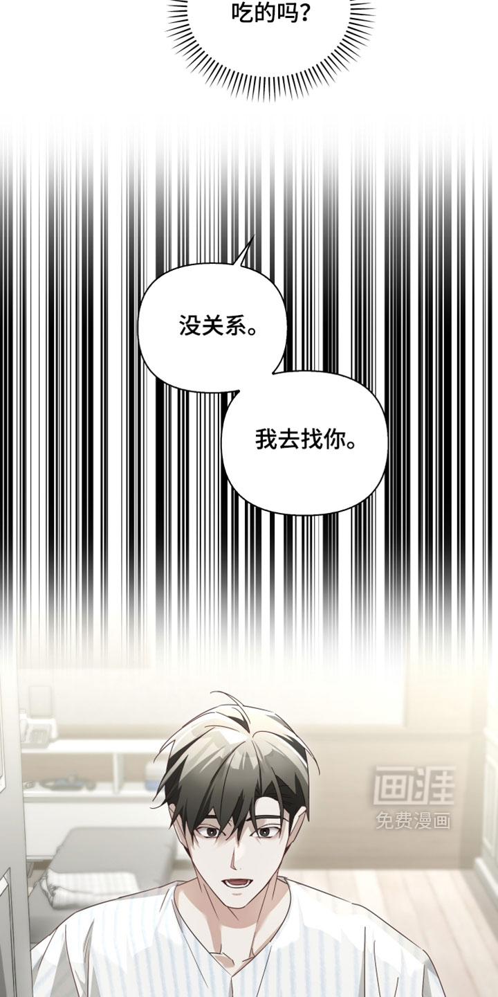 第52话9
