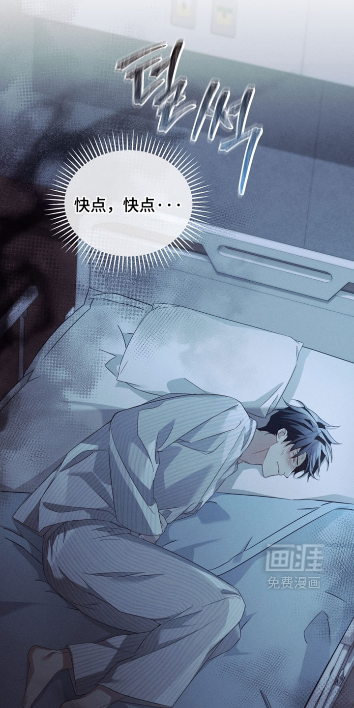 第51话10