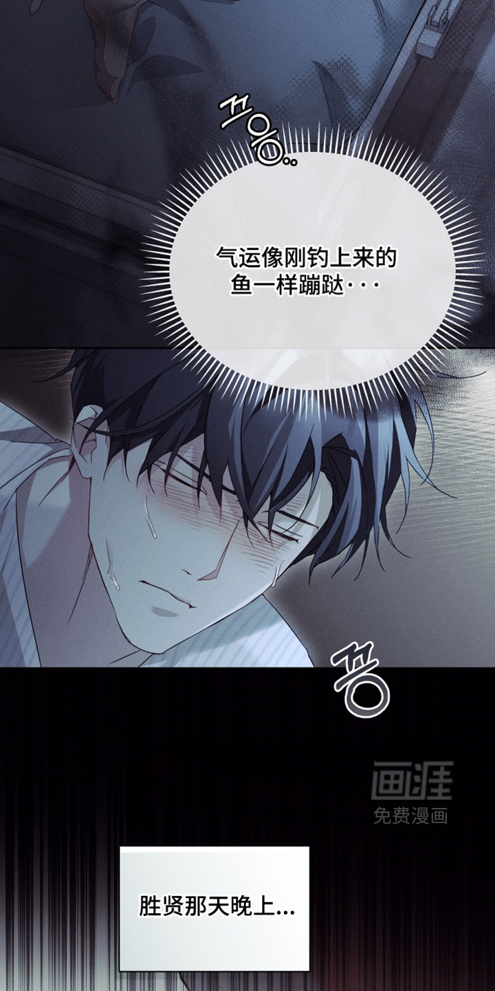 第51话11