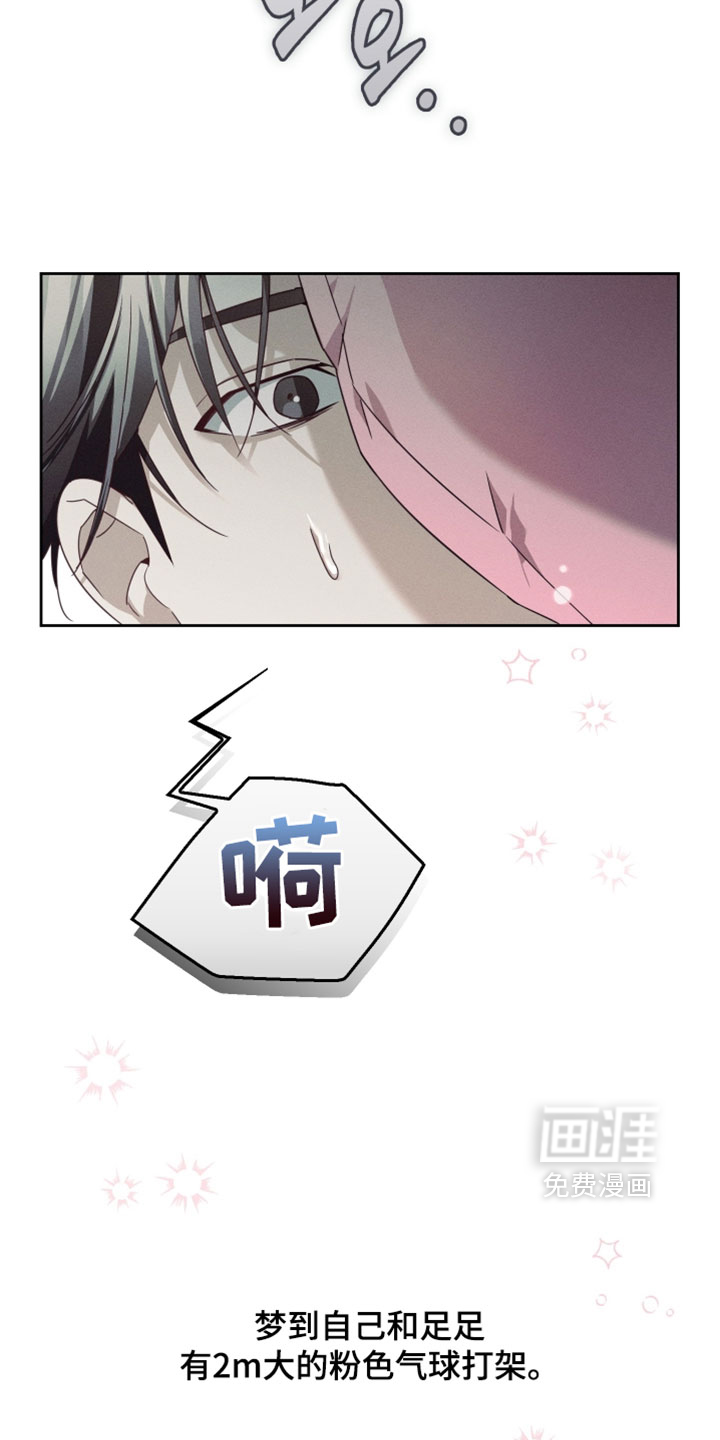 第51话13