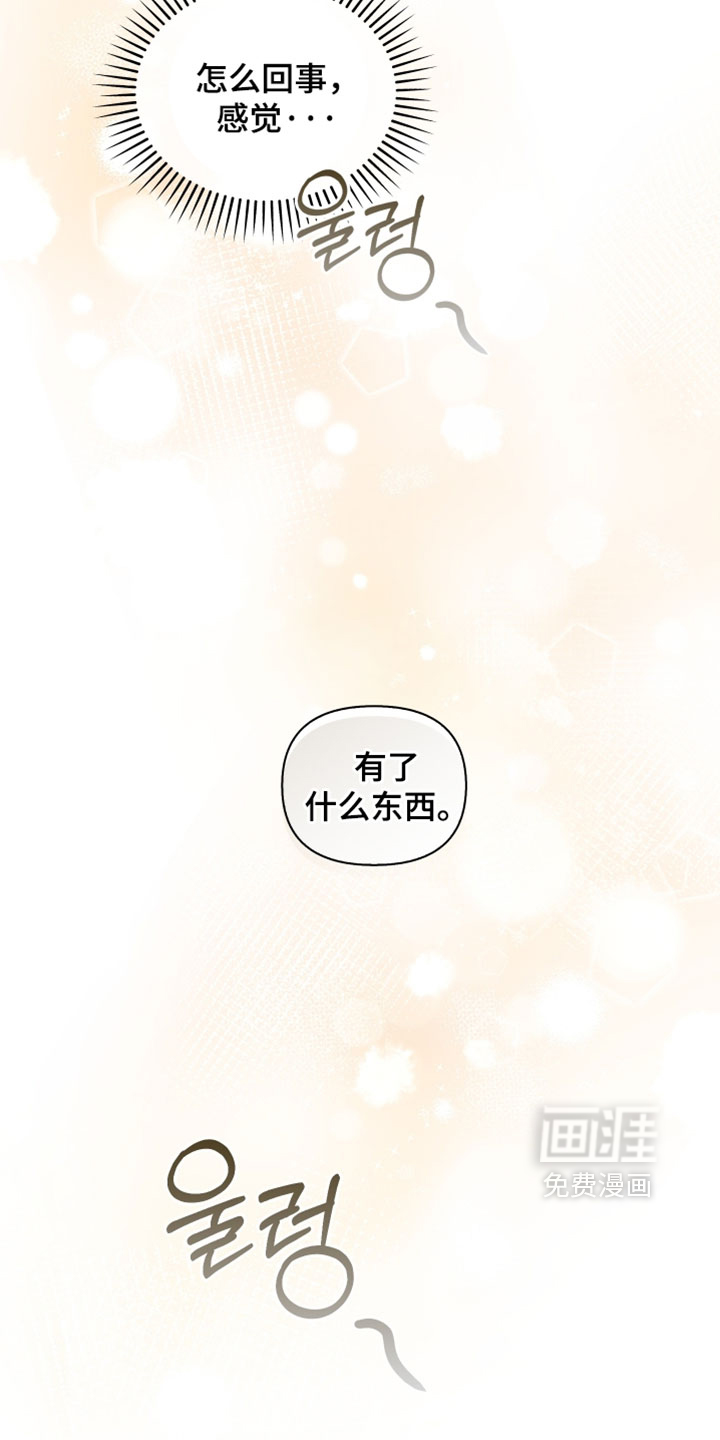第51话18